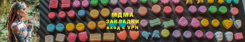 мориарти наркотические препараты  Владивосток  MDMA VHQ 